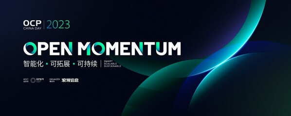 OCP China Day 2023開(kāi)幕在即| AIGC引爆巨量算力需求，揭秘?cái)?shù)據(jù)中心破局之道