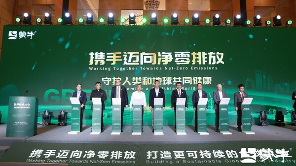 T&Uuml;V萊茵大中華區(qū)管理體系服務(wù)副總裁方為民（左一）參與發(fā)起 “全球乳業(yè)凈零排放” 倡議