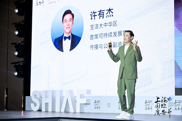 寶潔大中華區(qū)首席可持續(xù)發(fā)展官，傳播與公關(guān)副總裁 許有杰