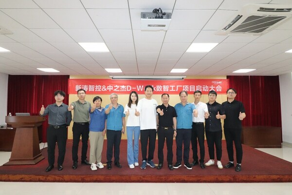 啟動大會合影 啟動大會合影