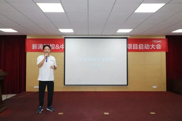 新濤智控董事長俞進(jìn) 新濤智控董事長俞進(jìn)