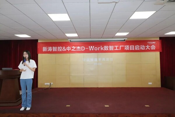 新濤智控俞姮君 新濤智控俞姮君