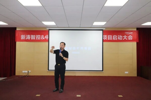 中之杰智能董事長張繼平 中之杰智能董事長張繼平