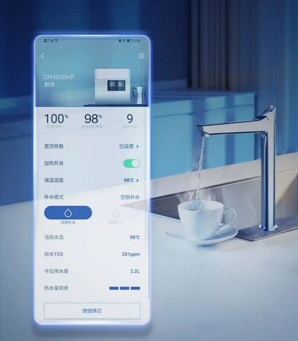 A.O.史密斯AI-LiNK冷熱即飲凈水機點亮