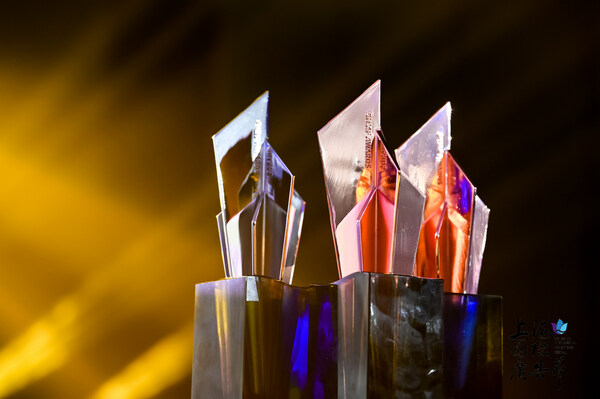 2023上海國際廣告獎頒獎典禮圓滿落幕