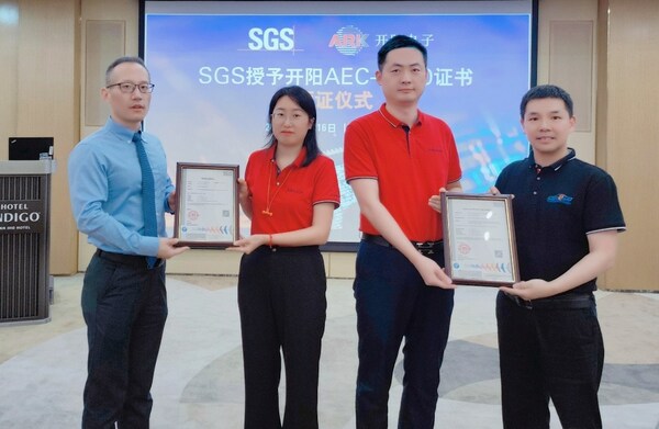 開陽電子AMT630HV100芯片順利通過SGS AEC-Q100和AEC-Q006認(rèn)證