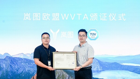 T&Uuml;V南德為嵐圖夢想家頒發(fā)歐盟WVTA證書