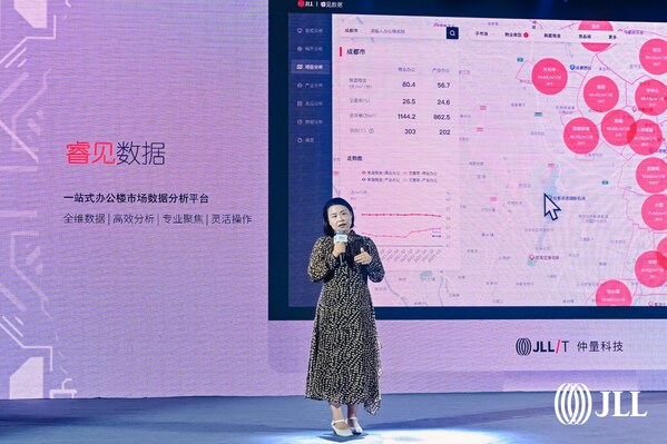 李軼昆講解睿見數(shù)據(jù)的實(shí)際場(chǎng)景應(yīng)用