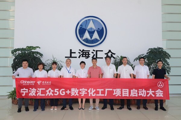 德沃克智造賦能，寧波匯眾數(shù)智化示范工廠項(xiàng)目啟動(dòng)！