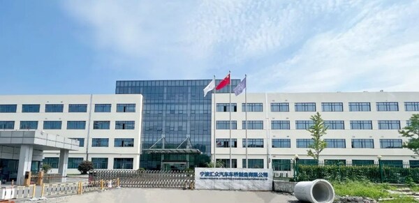 德沃克智造賦能，寧波匯眾數(shù)智化示范工廠項(xiàng)目啟動(dòng)！