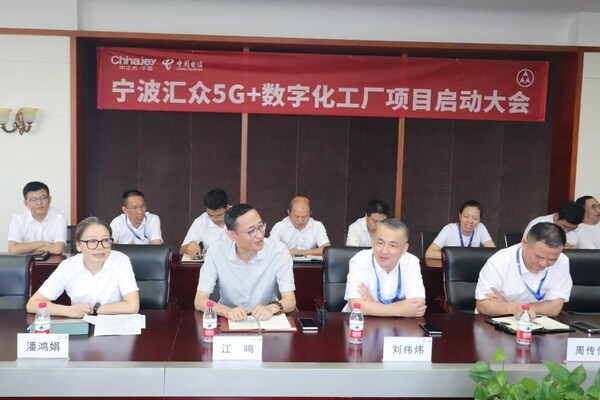 德沃克智造賦能，寧波匯眾數(shù)智化示范工廠項(xiàng)目啟動(dòng)！