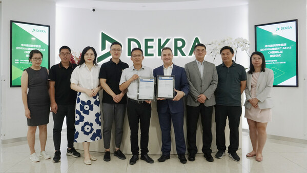 DEKRA德凱為中興通訊數(shù)字能源頒發(fā)IEC 62443 CB國(guó)際認(rèn)證證書