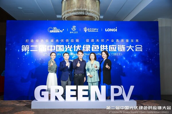 TÜV南德北亞區(qū)首席財務(wù)官李仲衡先生在大會現(xiàn)場(左三) TÜV南德北亞區(qū)首席財務(wù)官李仲衡先生在大會現(xiàn)場(左三)