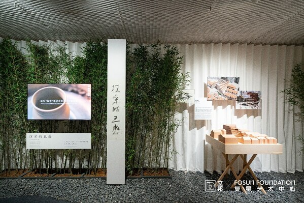 “隈研吾: 五感的建筑”展覽現(xiàn)場(chǎng)圖 “隈研吾: 五感的建筑”展覽現(xiàn)場(chǎng)圖