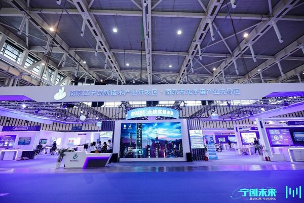 軟通動力實時孿生工業(yè)控制系統(tǒng)產品亮相FMIF未來元宇宙創(chuàng)新大會