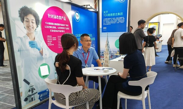 T&Uuml;V南德與來訪嘉賓就泳裝產(chǎn)品法規(guī)與測(cè)試要求進(jìn)行現(xiàn)場(chǎng)交流