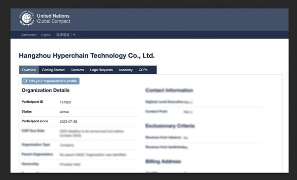 正式加入聯(lián)合國(guó)全球契約組織，趣鏈科技為全球可持續(xù)發(fā)展獻(xiàn)力