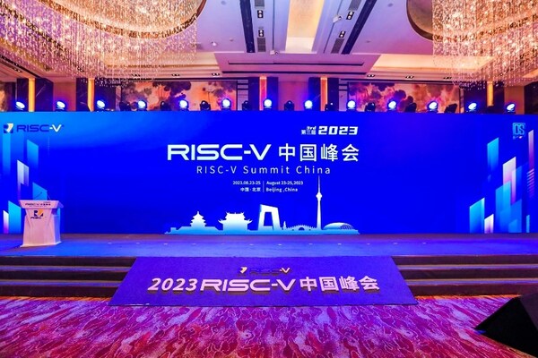 2023 RISC-V中國峰會盛大開幕