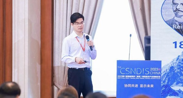 飛凱材料全資子公司和成顯示 副總經(jīng)理 丁文全 飛凱材料全資子公司和成顯示 副總經(jīng)理 丁文全