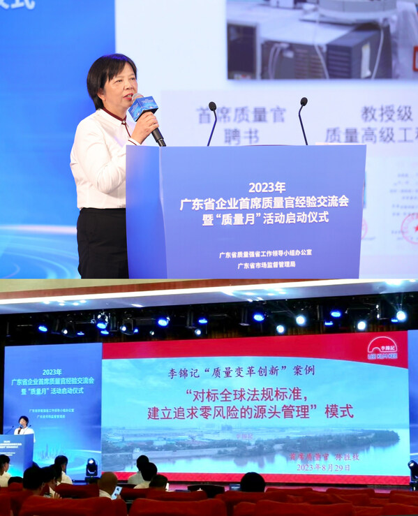 李錦記（新會(huì)）食品有限公司食品法規(guī)及標(biāo)準(zhǔn)總監(jiān)、教授級(jí)質(zhì)量高級(jí)工程師孫勝枚作為企業(yè)代表發(fā)言