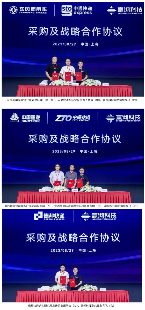 嬴徹科技卡車NOA安全運營超5000萬公里，卡車智能駕駛進入大規(guī)模商用化階段