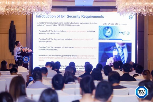T&Uuml;V南德2023網(wǎng)絡(luò)安全高層論壇現(xiàn)場
