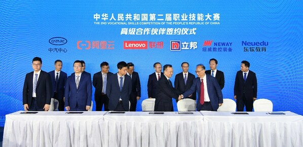 立邦中國首席運(yùn)營官林育麟和立邦中國集團(tuán)品牌公關(guān)中心總裁蔡志偉參加中華人民共和國第二屆職業(yè)技能大賽高級(jí)合作伙伴簽約儀式
