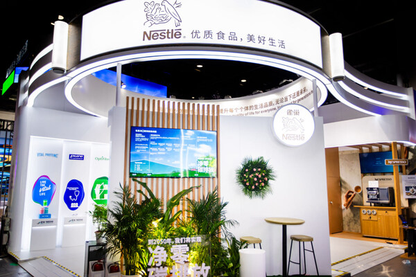 雀巢亮相服貿(mào)會(huì)