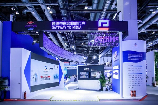 共享開放新機(jī)遇，合作互惠向未來 阿吉蘭兄弟控股再度參展中國國際服務(wù)貿(mào)易交易會(huì)