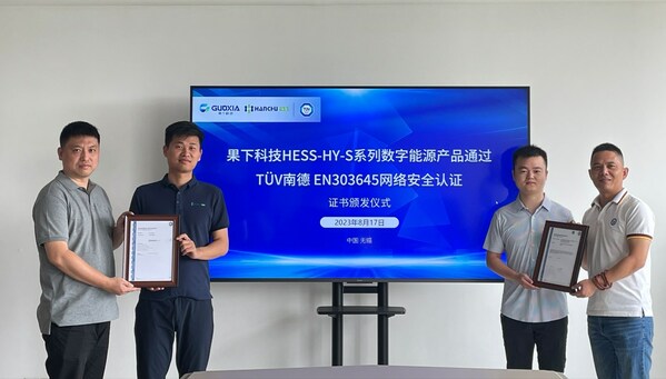 T&Uuml;V南德授予果下科技&middot;Hanchu ESS ETSI EN 303 645消費類物聯(lián)網網絡安全標準符合性證書