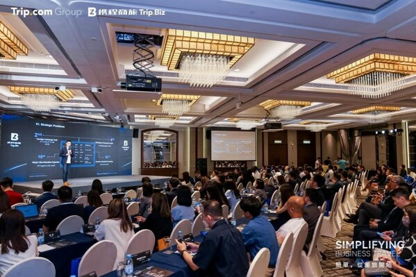 （攜程商旅走進中國香港）