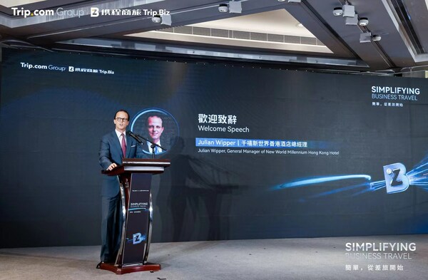 （攜程商旅走進中國香港）