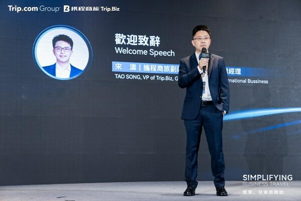 （攜程商旅走進中國香港）