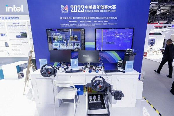 英特爾在服貿(mào)會(huì)宣布多項(xiàng)合作，展示加速人工智能落地解決方案