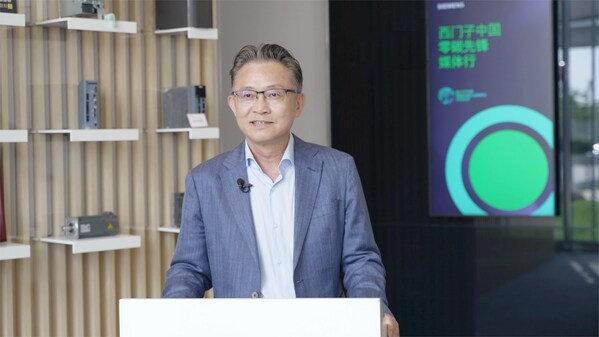 西門子全球執(zhí)行副總裁、西門子中國董事長、總裁兼首席執(zhí)行官肖松博士在2023西門子中國零碳先鋒媒體行啟動儀式上致辭