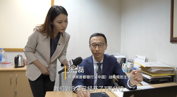 成為金融對外開放的受益者 首都銀行(中國)首度亮相服貿(mào)會