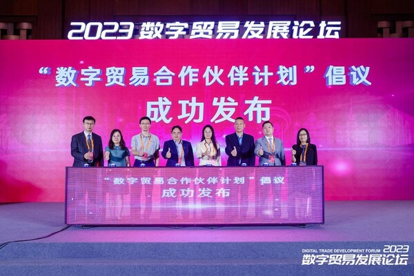 軟通動力亮相2023服貿(mào)會 構筑智慧化服務新格局