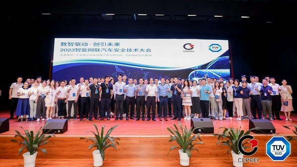 數(shù)智驅(qū)動(dòng)&middot;創(chuàng)引未來｜2023智能網(wǎng)聯(lián)汽車安全技術(shù)大會(huì)參會(huì)代表合影