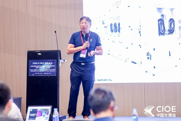 三安集成光技術(shù)事業(yè)部副總王益于2023 CIOE&YOLE國際論壇進(jìn)行技術(shù)分享。