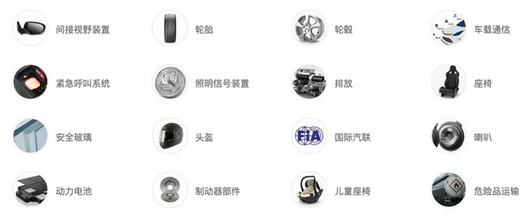 按市場(chǎng)訂閱車輛法規(guī)