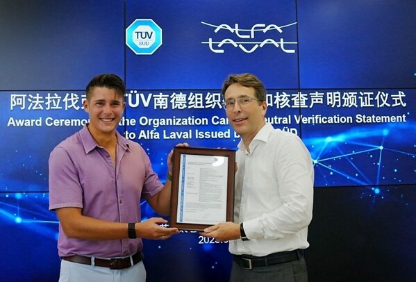 T&Uuml;V南德（左）授予阿法拉伐碳中和核查聲明