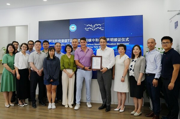 T&Uuml;V南德授予阿法拉伐碳中和核查聲明合頒證儀式合影