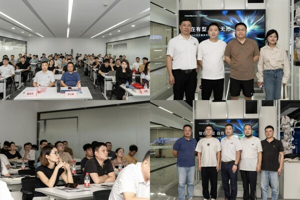 聯(lián)泰科技與峻宸智造研討會(huì)現(xiàn)場(chǎng)