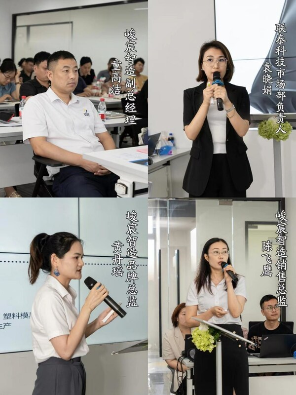 智在有型，自在無(wú)形|聯(lián)泰科技與峻宸智造3D打印透明技術(shù)交流會(huì)圓滿落幕