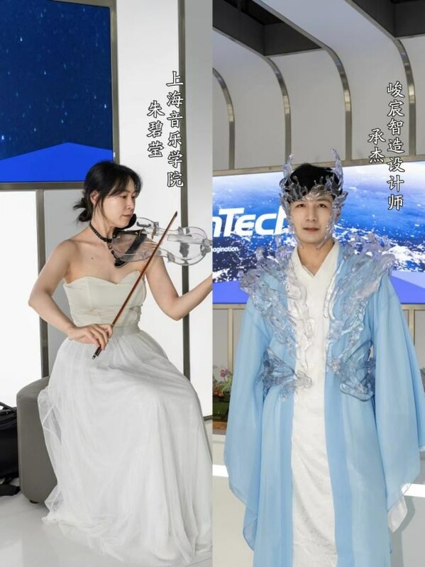 智在有型，自在無(wú)形|聯(lián)泰科技與峻宸智造3D打印透明技術(shù)交流會(huì)圓滿落幕