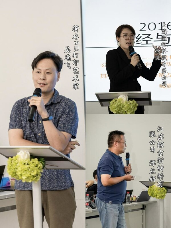 智在有型，自在無(wú)形|聯(lián)泰科技與峻宸智造3D打印透明技術(shù)交流會(huì)圓滿落幕