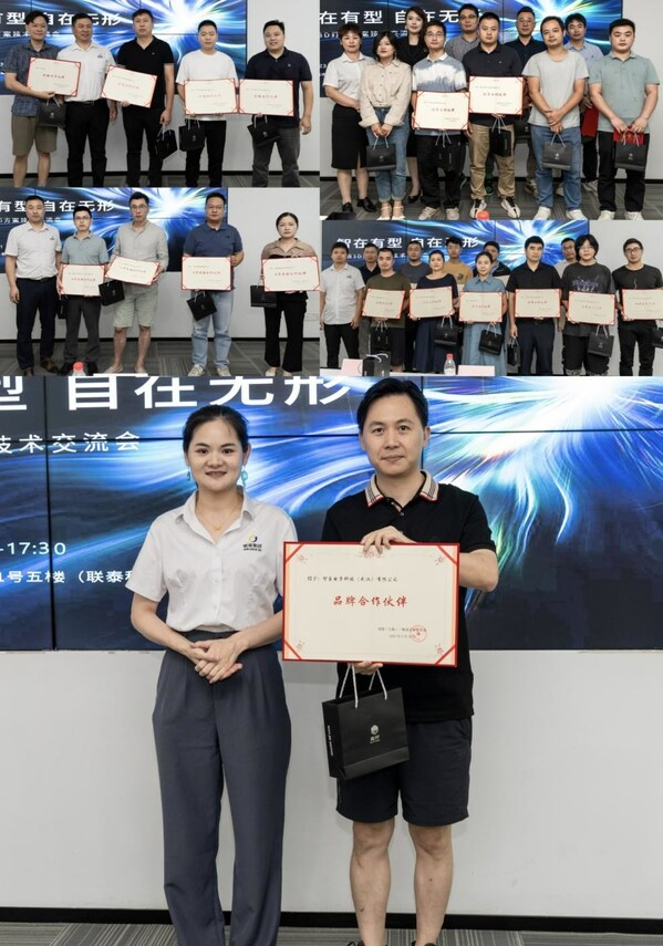 智在有型，自在無(wú)形|聯(lián)泰科技與峻宸智造3D打印透明技術(shù)交流會(huì)圓滿落幕