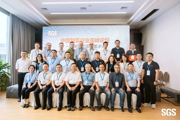 SGS中國制氫行業(yè)高峰論壇與會(huì)嘉賓合照