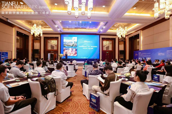 天府軟件園2023年秋季招聘城市行深圳站