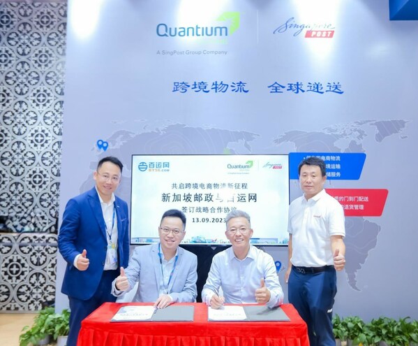 新郵國(guó)際業(yè)務(wù)商務(wù)負(fù)責(zé)人李知行與百運(yùn)網(wǎng)首席執(zhí)行官劉向東代表雙方簽約；新郵國(guó)際首席執(zhí)行官俞立與百運(yùn)網(wǎng)集團(tuán)主席張慶喜見證簽約儀式